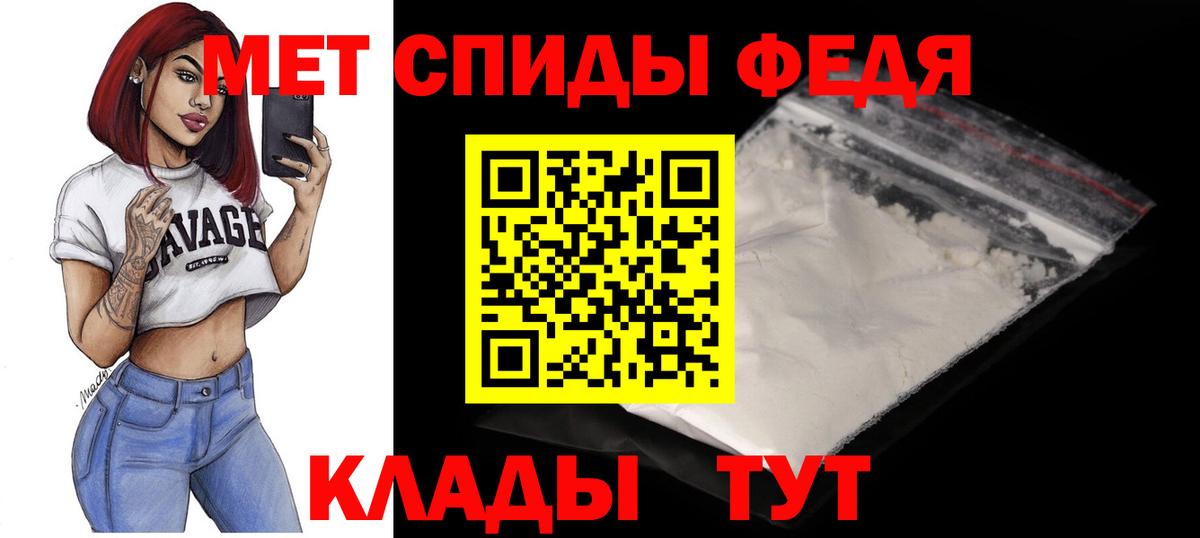 АМФЕТАМИН VHQ  ОМГ ОМГ зеркало  Амфетамин  Луга  Вход с VPN 