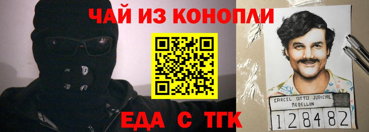 Луга  Canna-Cookies марихуана  Вход с VPN 