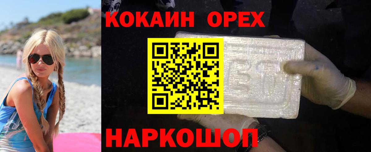 Луга  Cocaine Columbia  Вход с VPN  COCAIN Колумбийский 