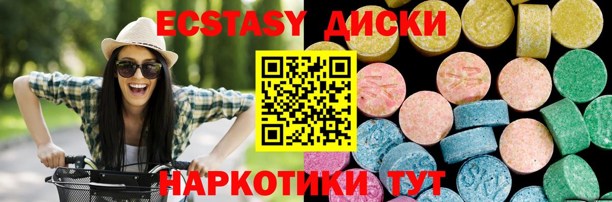 Ecstasy 99% Луга