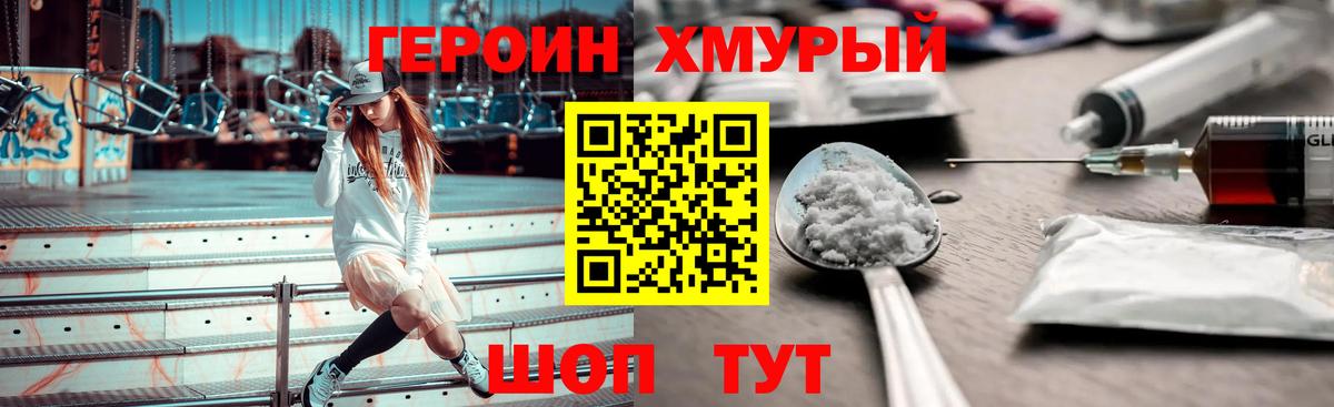  Кокаин Луга