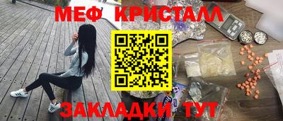 ECSTASY Жуковский