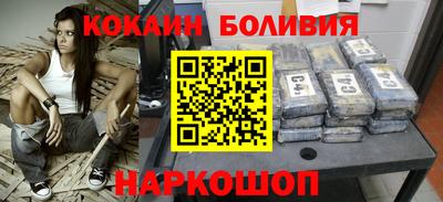 альфа пвп Ипатово