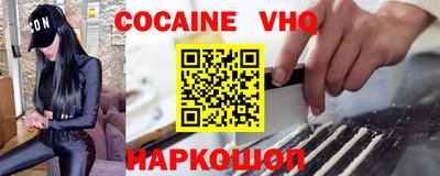 меф Заводоуковск