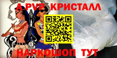 меф Заводоуковск