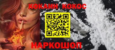 меф Заводоуковск