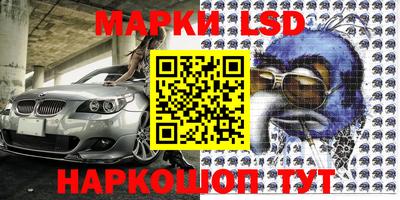 альфа пвп Ипатово