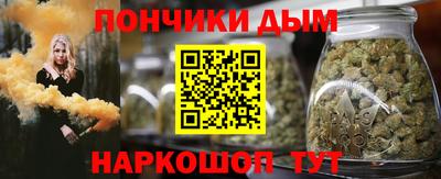 альфа пвп Ипатово