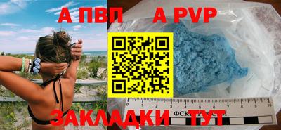 меф Заводоуковск