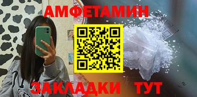прущие грибы Заволжье