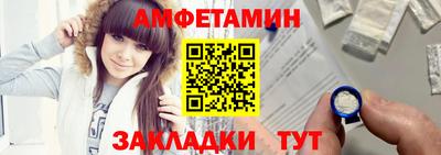 меф Заводоуковск