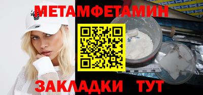 меф Заводоуковск