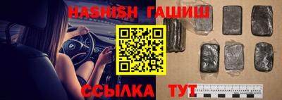 бутират Ирбит