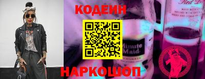 альфа пвп Ипатово