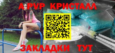 альфа пвп Ипатово