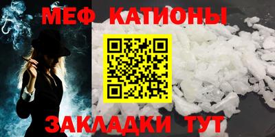 альфа пвп Ипатово