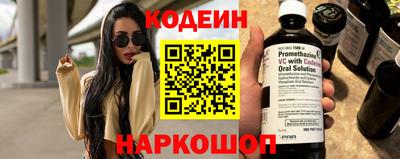бутират Ирбит