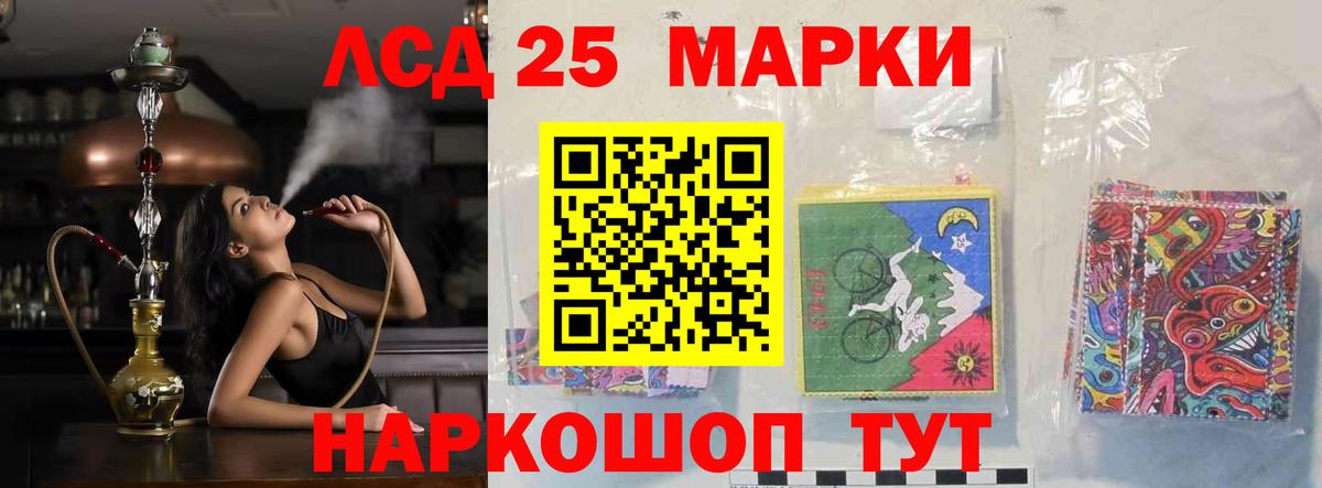 LSD-25 экстази кислота  Вход с VPN  Луга 