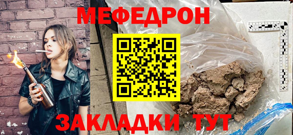 МЕФ  Луга