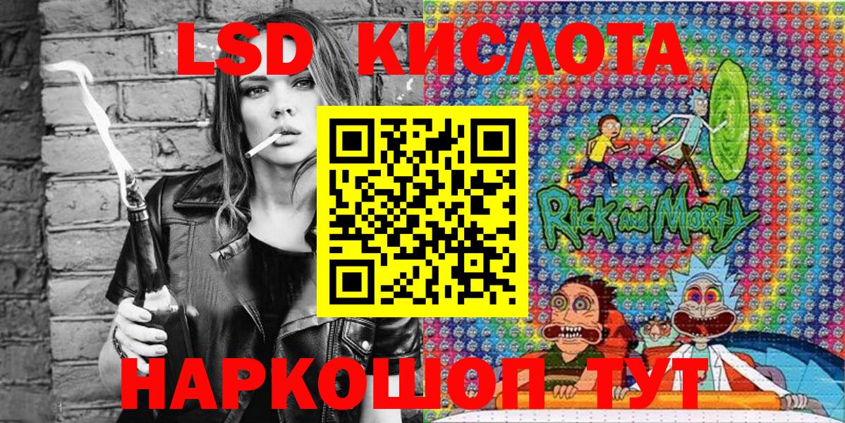 Марки NBOMe 1,5мг Луга