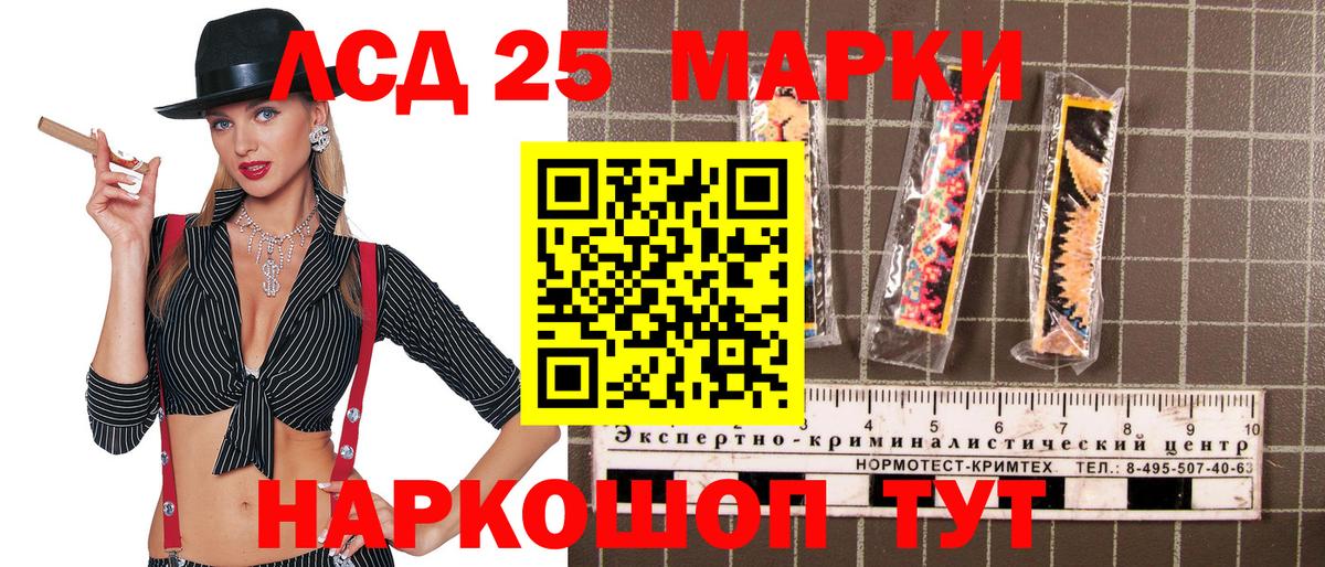 Марки NBOMe 1500мкг  Вход с VPN  Луга 