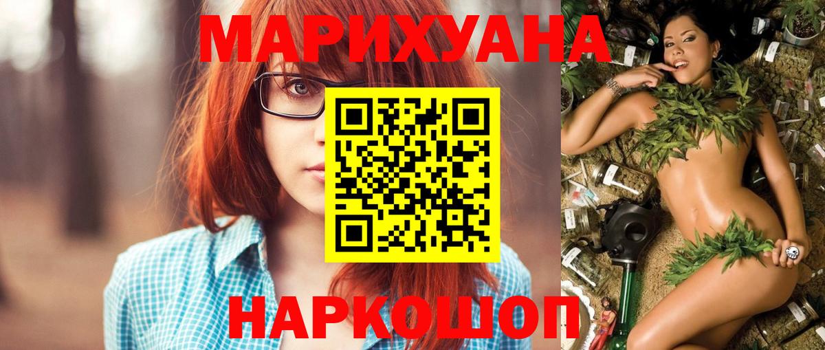 Alpha PVP СОЛЬ кристаллы  Гашиш  Вход с VPN  Меф кристаллы  МАРИХУАНА  Луга  Cocaine 